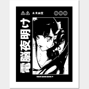 Vaporwave Cyberpunk Japanese Manga Girl Black and White Posters and Art